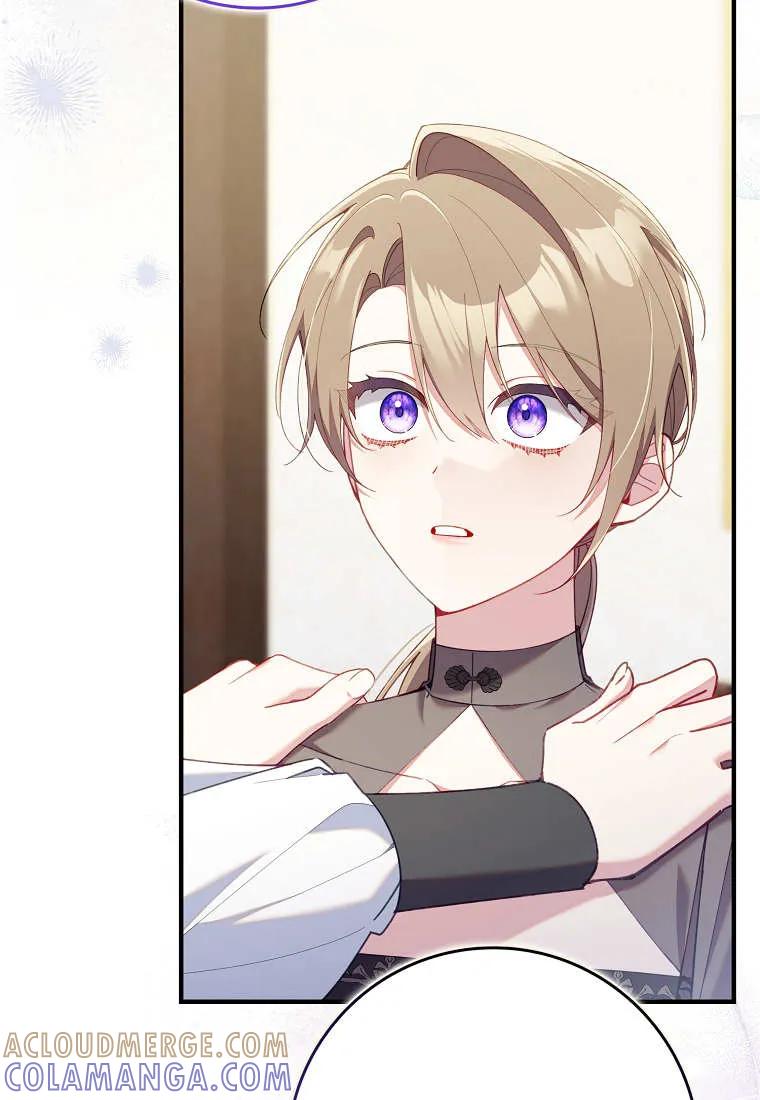 碰巧的救了你但我不负责 - 第42话 - 第97张图