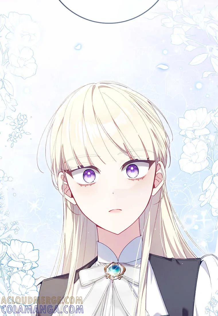 碰巧的救了你但我不负责 - 第42话 - 第105张图