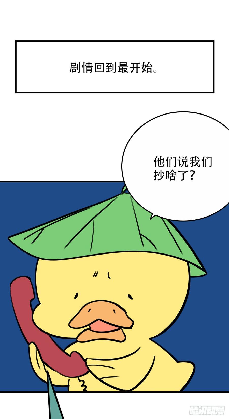 《岳父大人与甄好》一个突然更新的番外 第14页