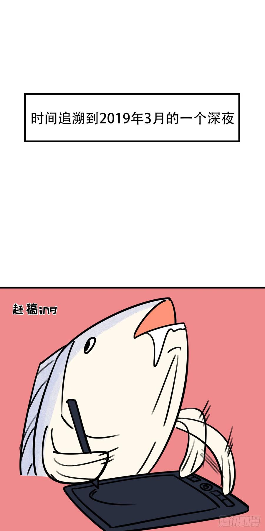 《岳父大人与甄好》一个突然更新的番外 第3页