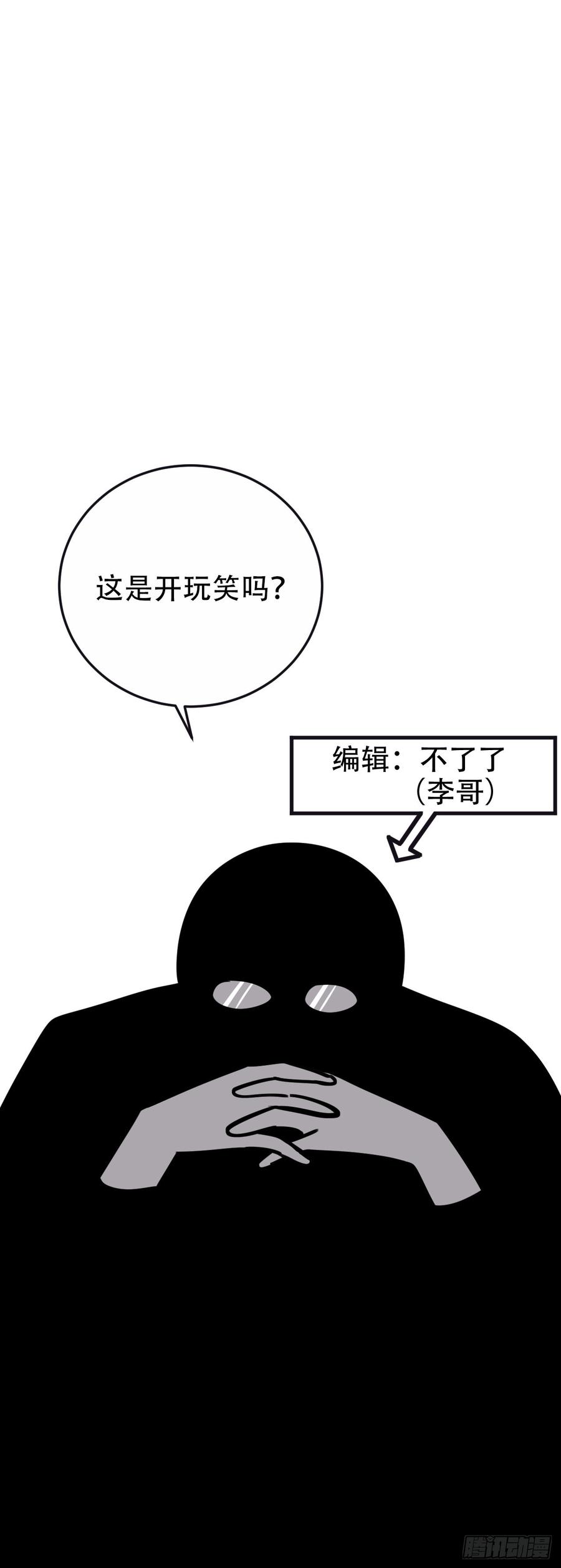 《岳父大人与甄好》一个突然更新的番外 第16页