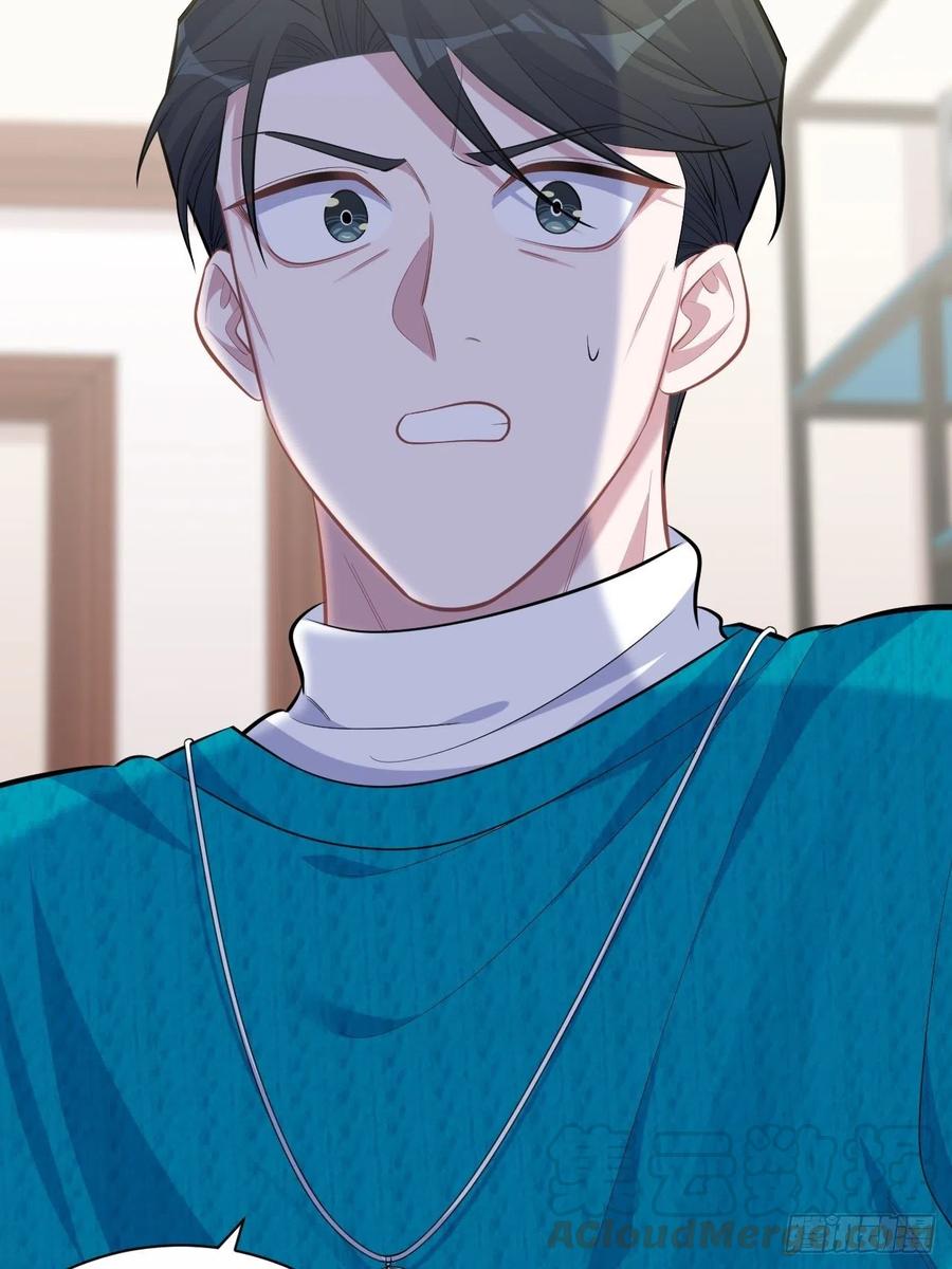 《岳父大人与甄好》90.不是以前的我 第25页