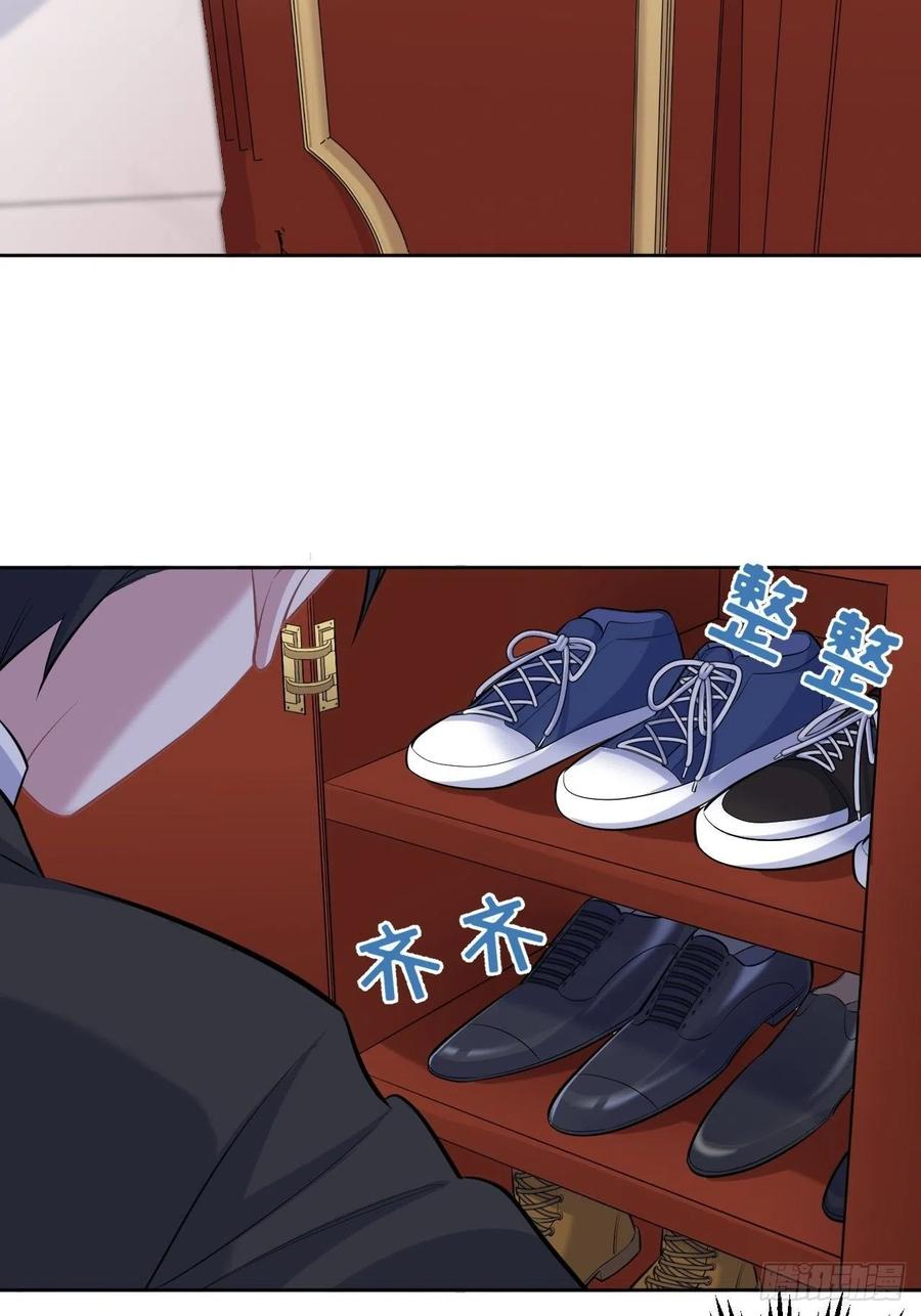 《岳父大人与甄好》91.叔叔内心大骚乱！ 第21页