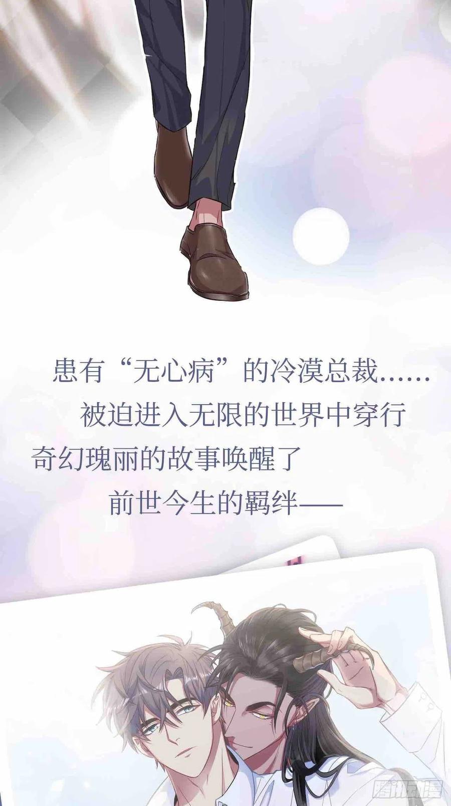 《岳父大人与甄好》93.我才是叔叔的狗！ 第42页