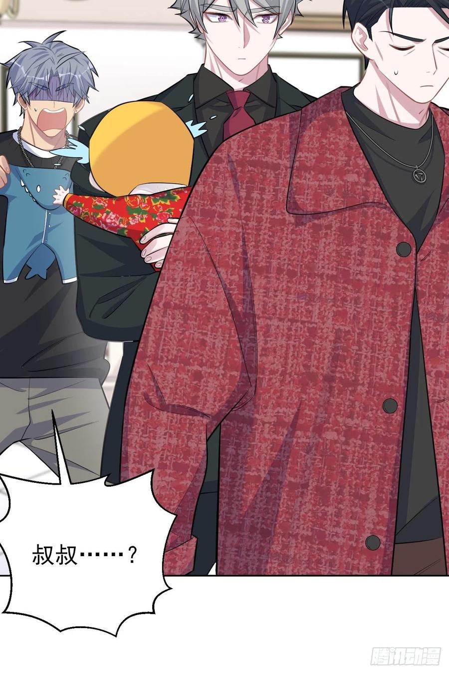 《岳父大人与甄好》94.甄好被替代？ 第25页