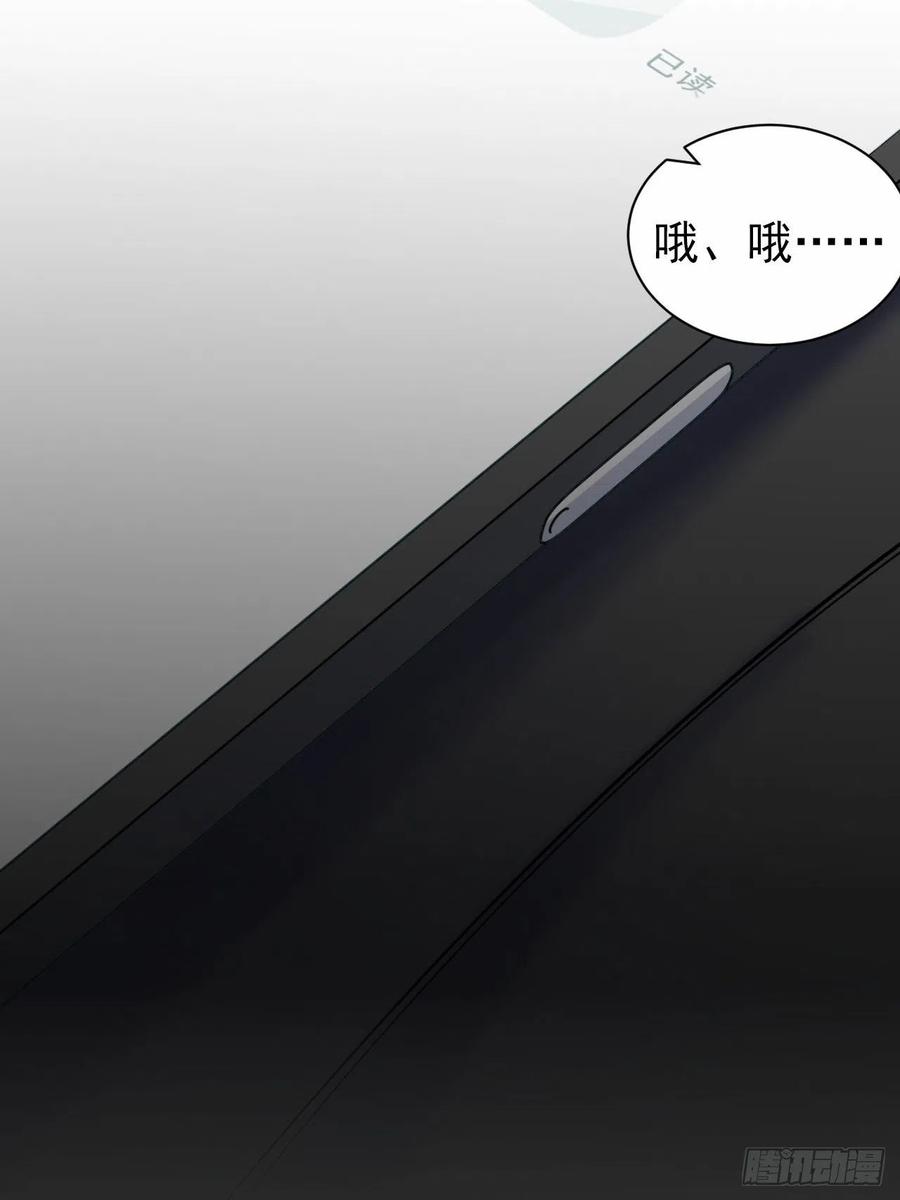 《岳父大人与甄好》94.甄好被替代？ 第7页