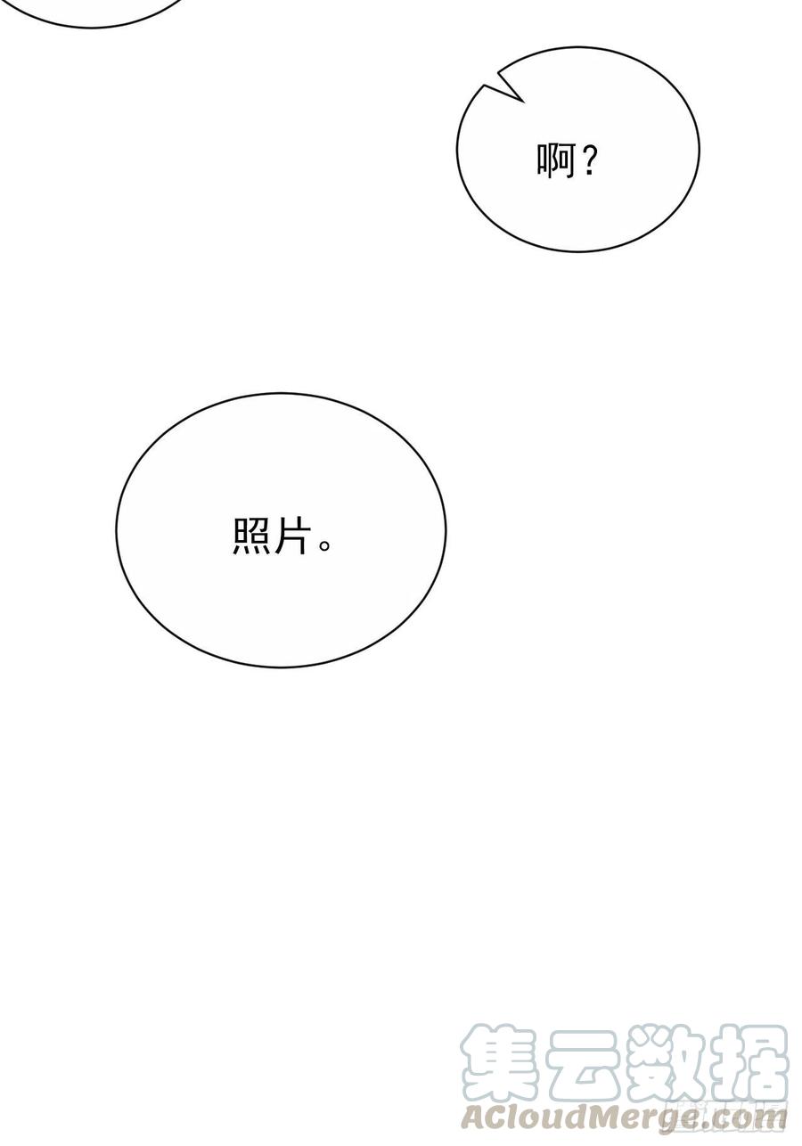 《岳父大人与甄好》96.丢弃的照片 第46页