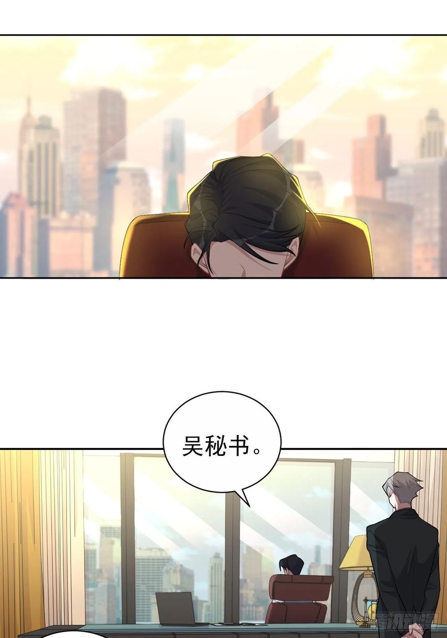 《岳父大人与甄好》96.丢弃的照片 第44页