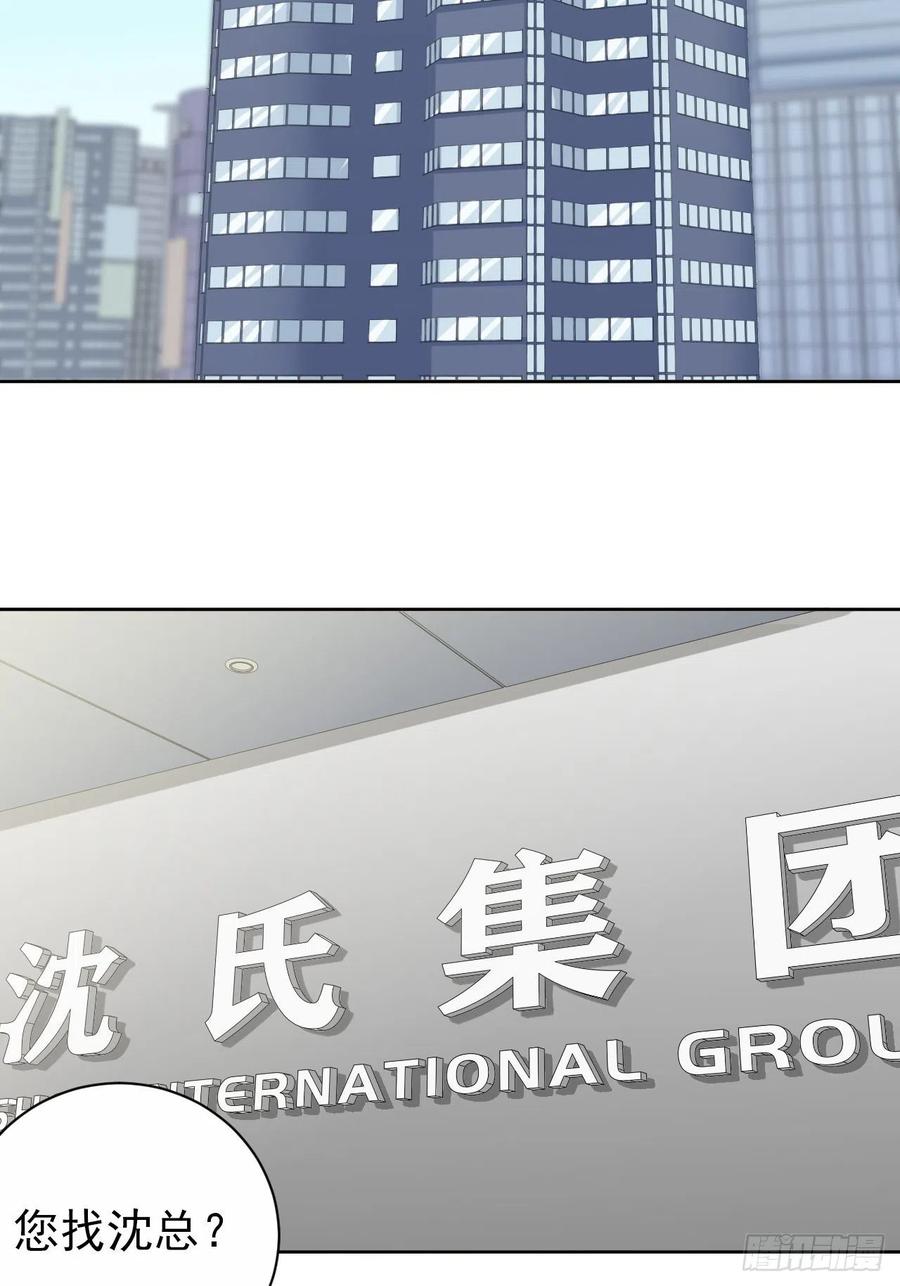 《岳父大人与甄好》96.丢弃的照片 第3页