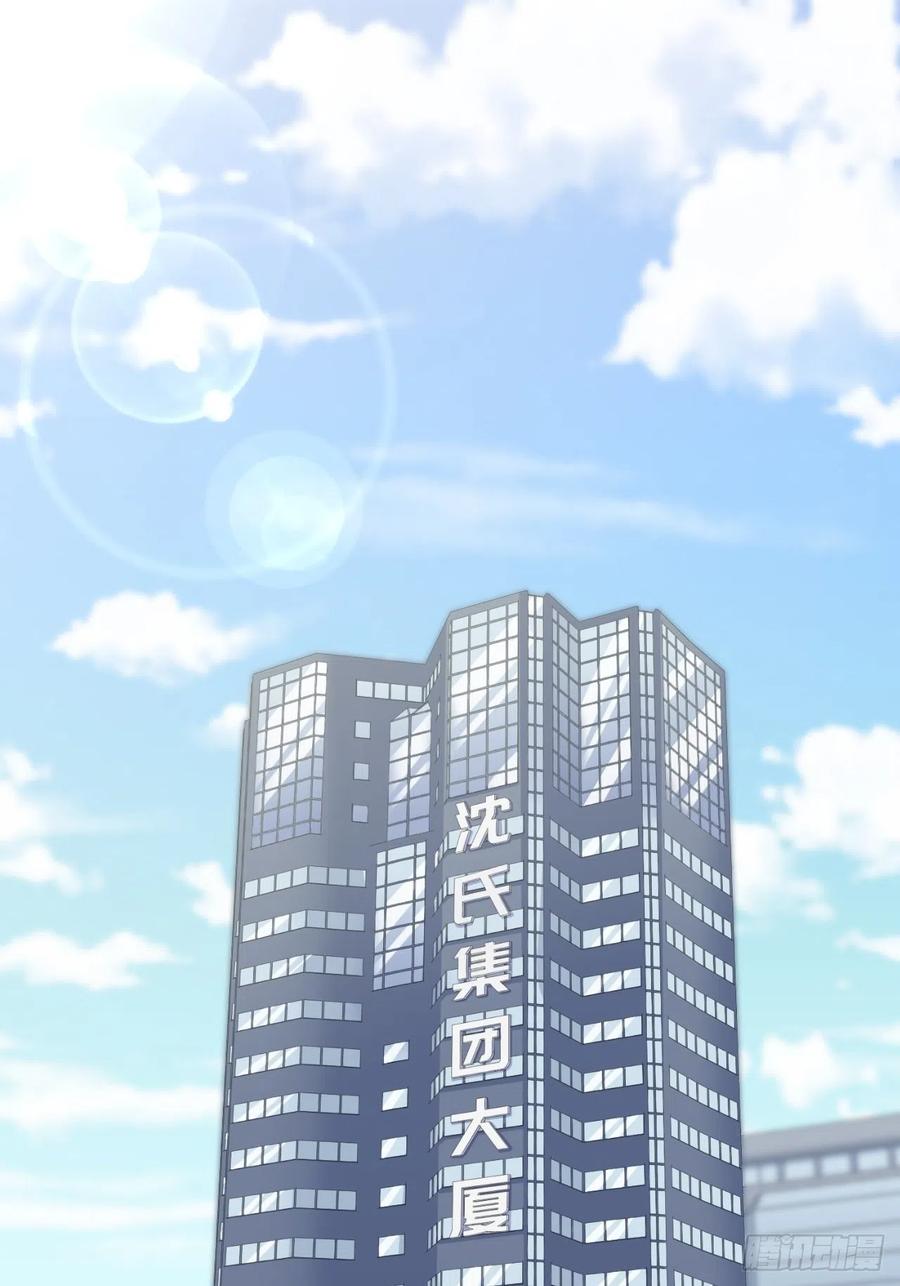 《岳父大人与甄好》96.丢弃的照片 第2页
