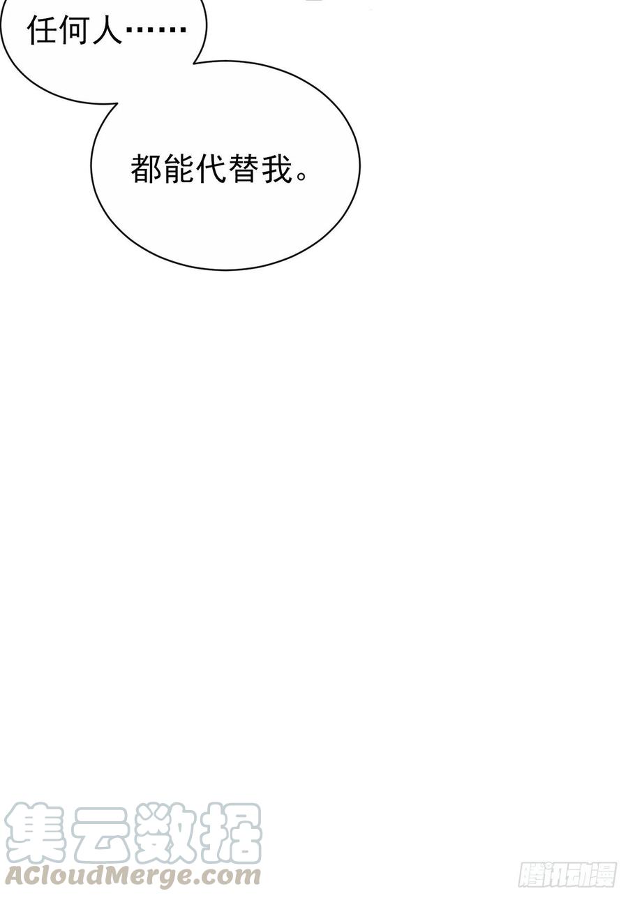 《岳父大人与甄好》96.丢弃的照片 第43页