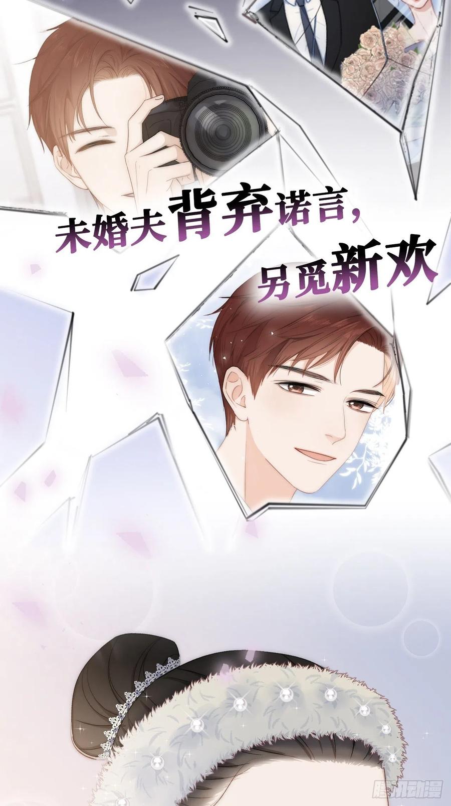 《岳父大人与甄好》96.丢弃的照片 第50页