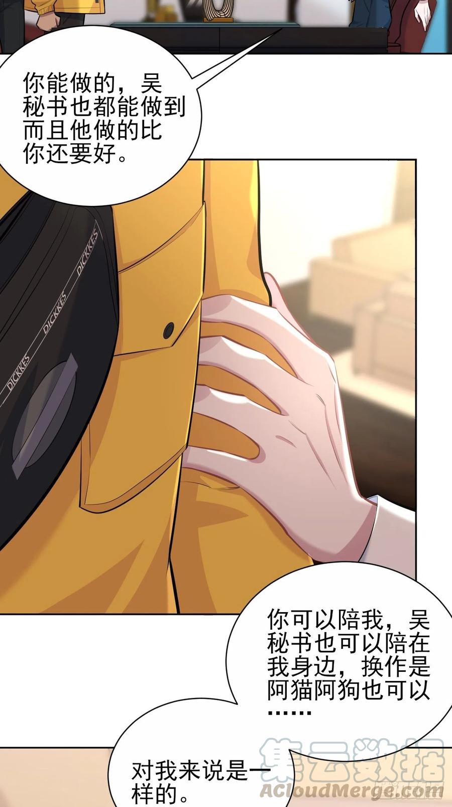 《岳父大人与甄好》96.丢弃的照片 第37页