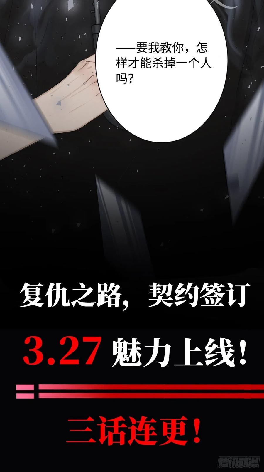 《岳父大人与甄好》96.丢弃的照片 第53页