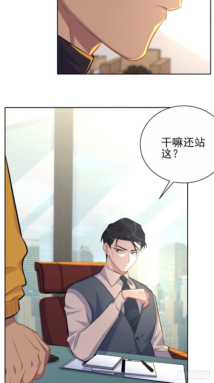 《岳父大人与甄好》96.丢弃的照片 第35页