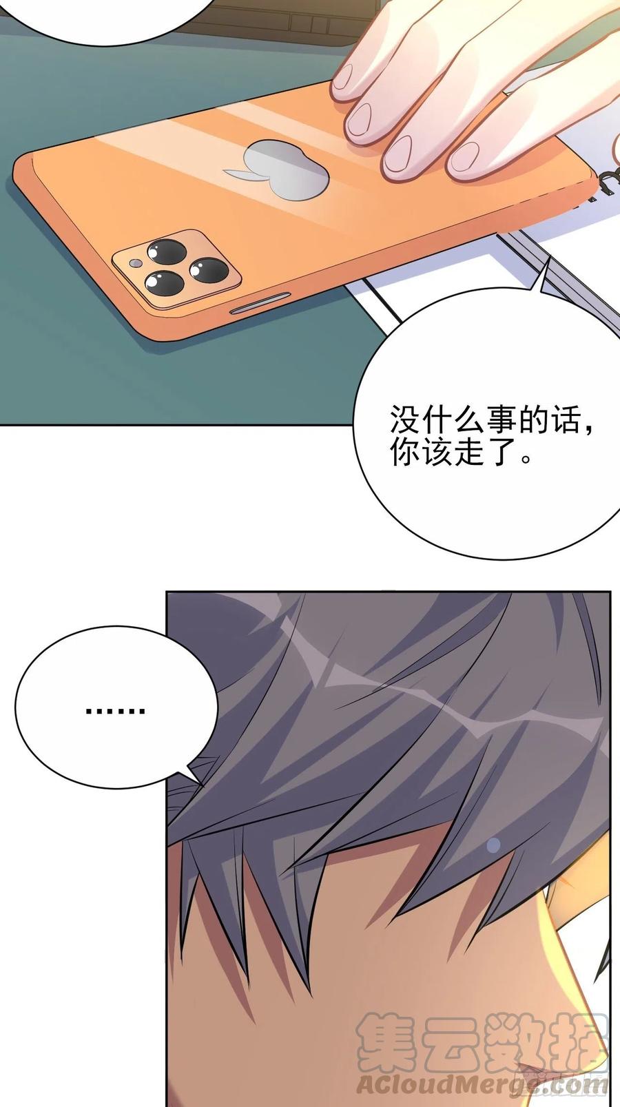 《岳父大人与甄好》96.丢弃的照片 第34页