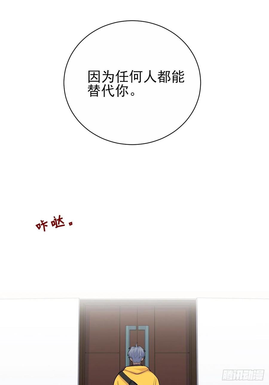 《岳父大人与甄好》96.丢弃的照片 第41页