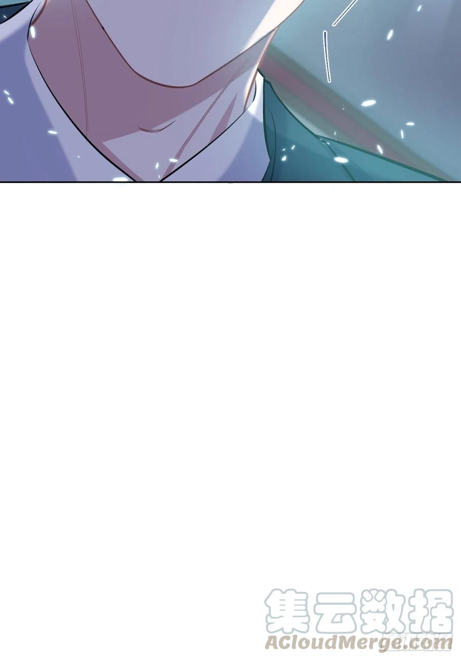 《岳父大人与甄好》97.对峙 第33页