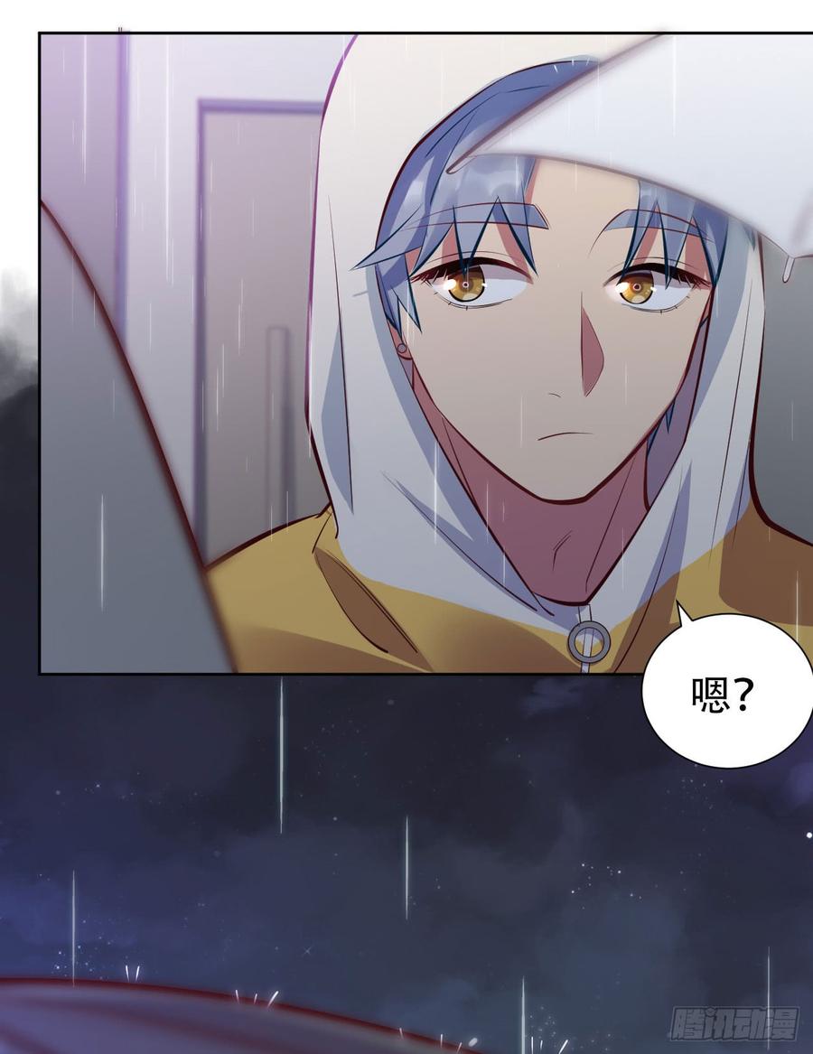 《岳父大人与甄好》8.叔叔的秘密 第36页