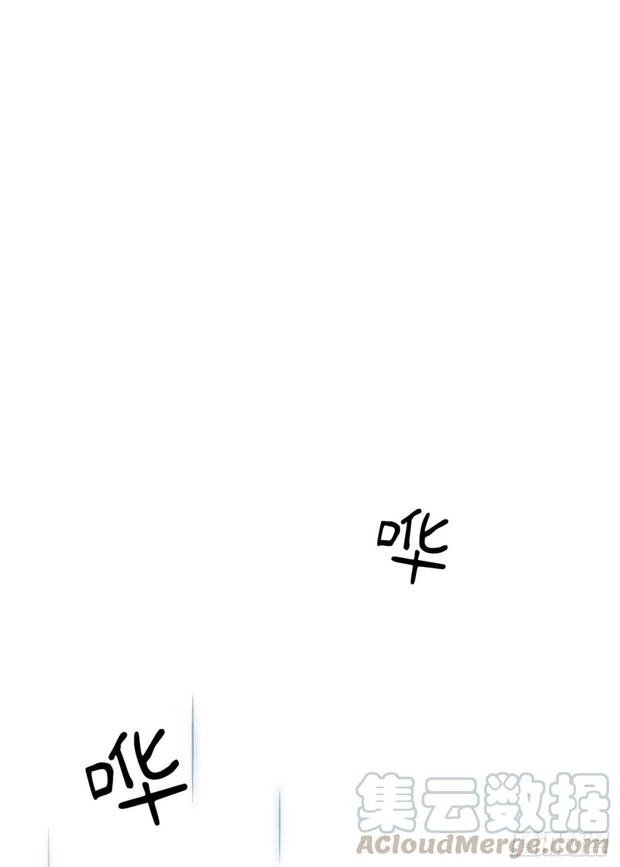 《岳父大人与甄好》8.叔叔的秘密 第33页