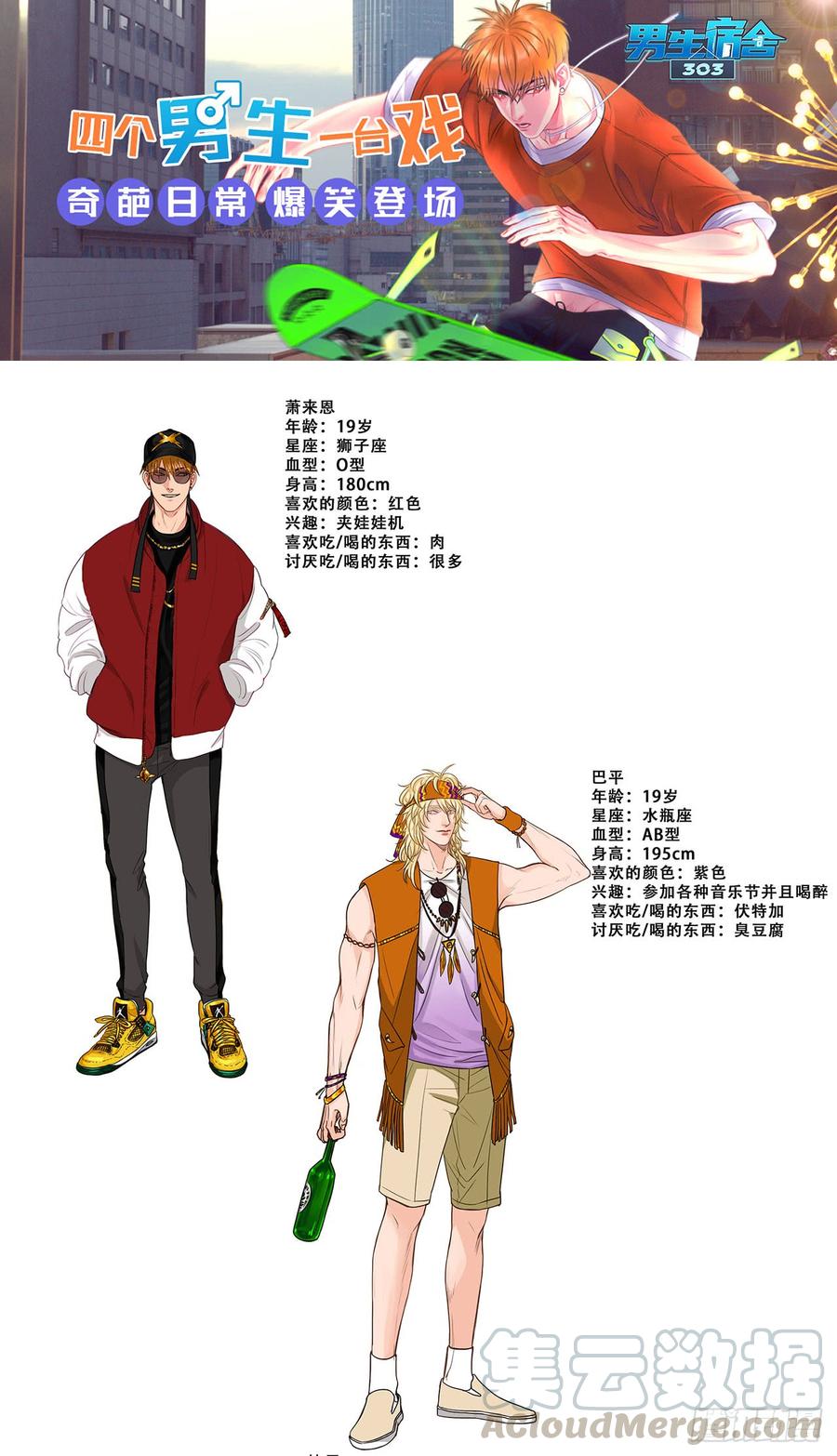 《岳父大人与甄好》8.叔叔的秘密 第41页