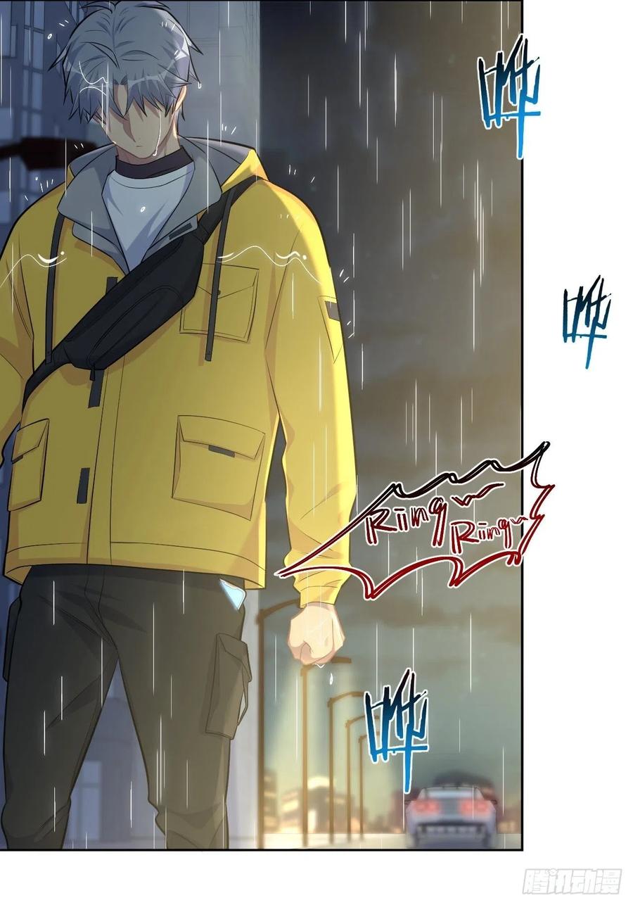 《岳父大人与甄好》98.“真心话”撕裂真心 第38页