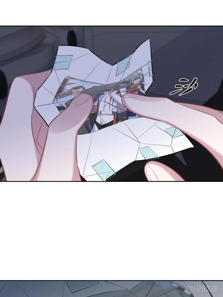 《岳父大人与甄好》98.“真心话”撕裂真心 第29页