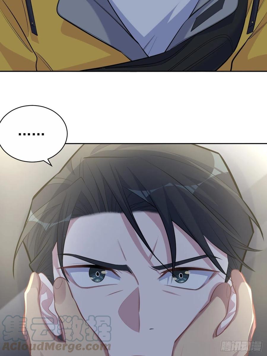 《岳父大人与甄好》98.“真心话”撕裂真心 第19页