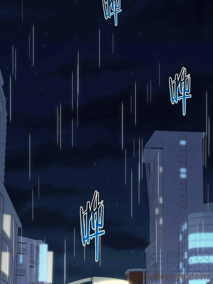 《岳父大人与甄好》98.“真心话”撕裂真心 第31页