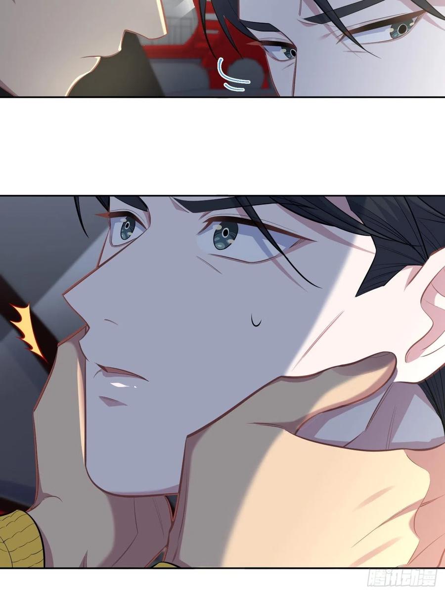 《岳父大人与甄好》98.“真心话”撕裂真心 第17页