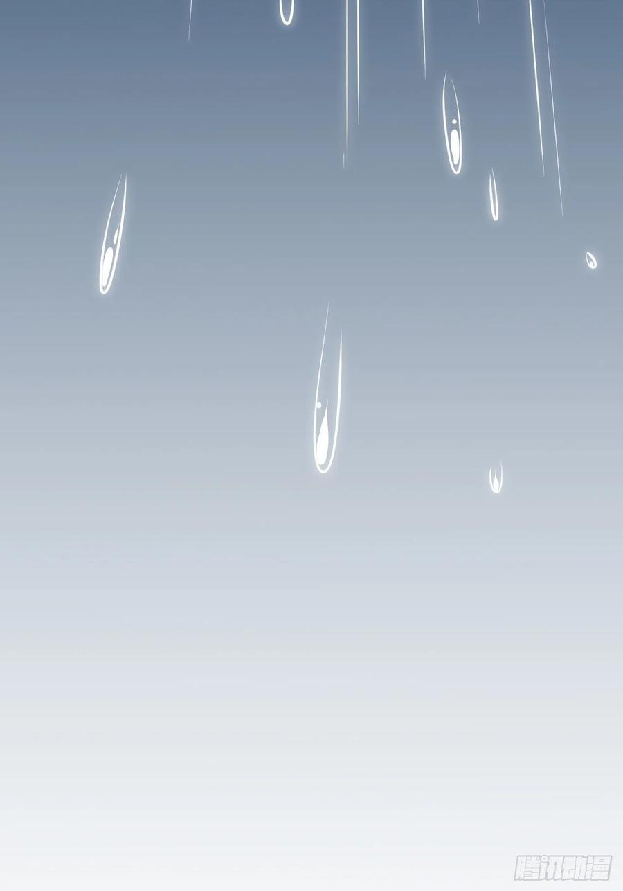 《岳父大人与甄好》99.叔叔被打？ 第28页