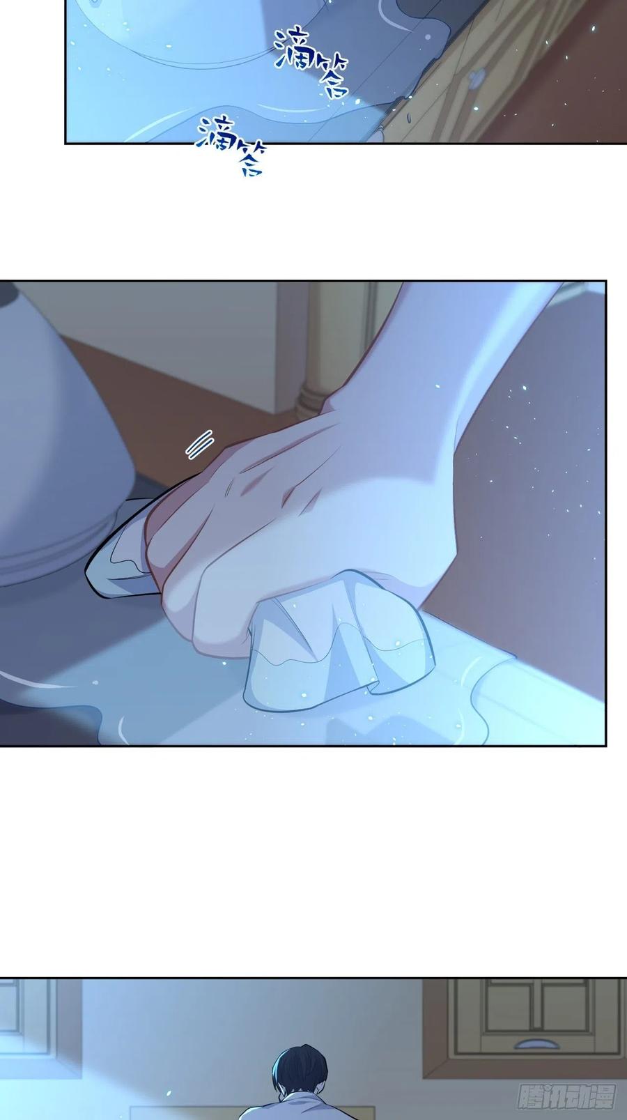 《岳父大人与甄好》102.梦中越界 第26页
