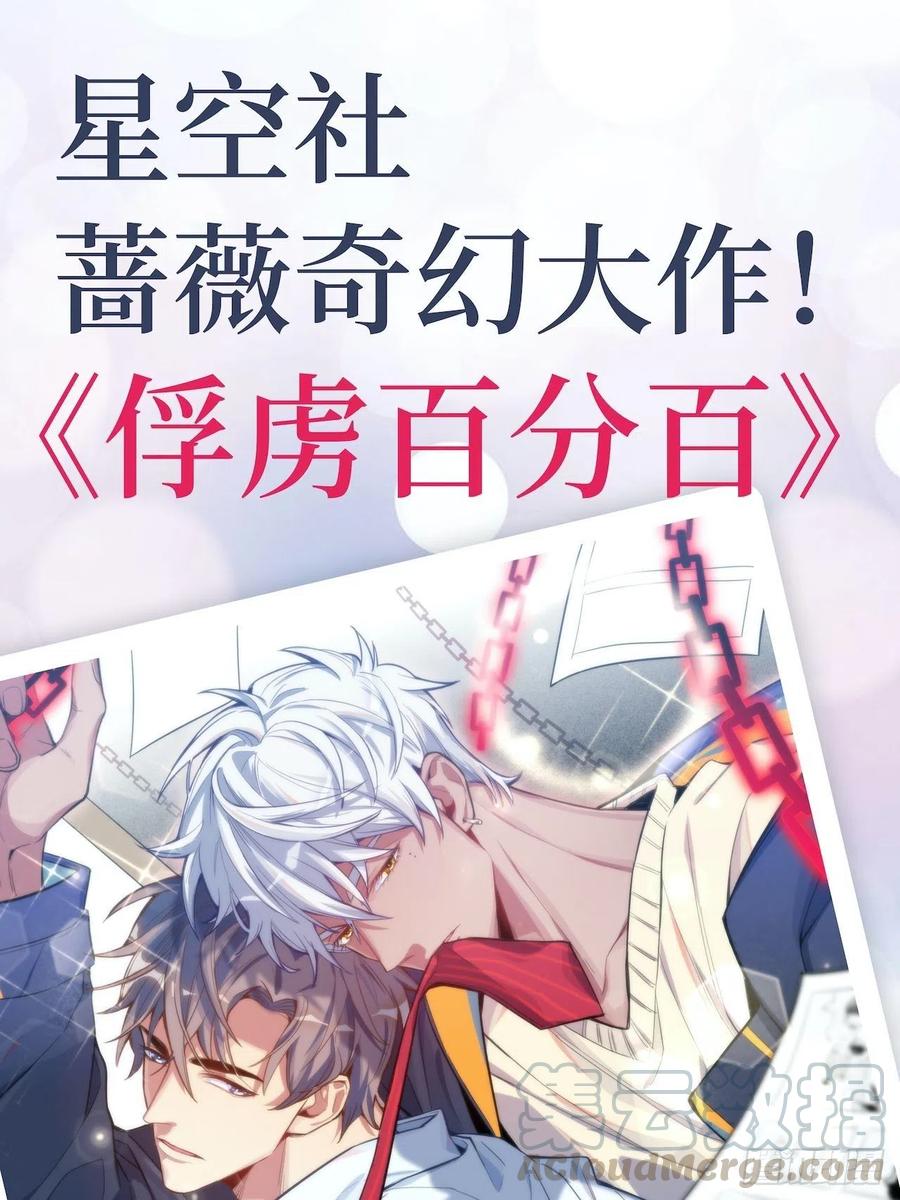 《岳父大人与甄好》102.梦中越界 第46页