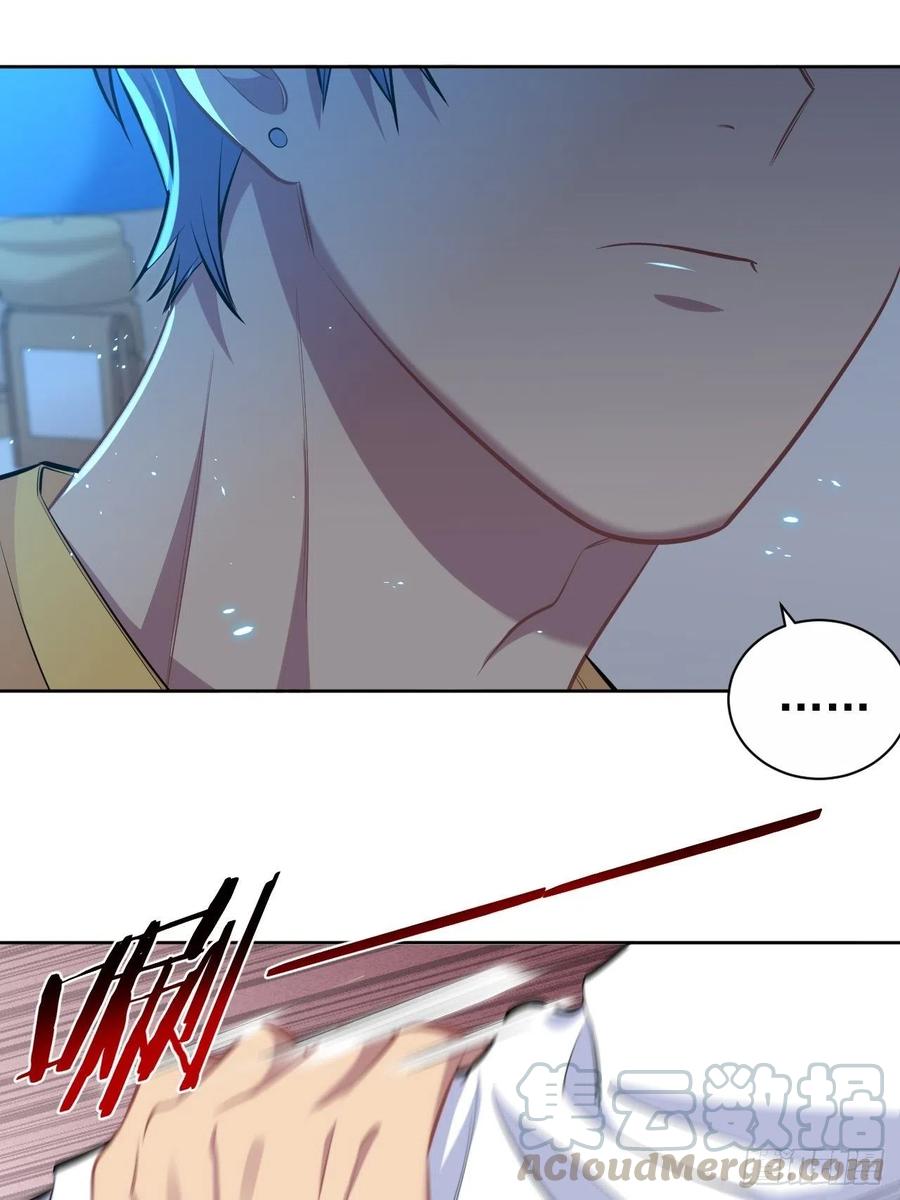 《岳父大人与甄好》102.梦中越界 第16页