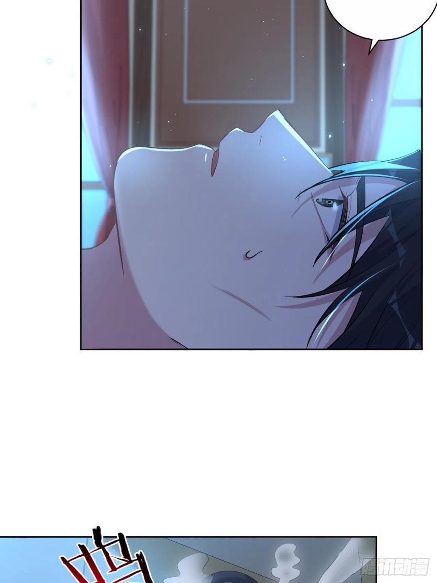 《岳父大人与甄好》102.梦中越界 第20页