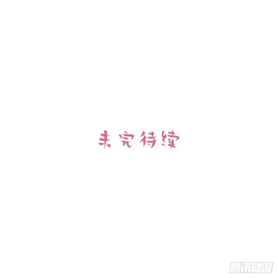《岳父大人与甄好》102.梦中越界 第45页