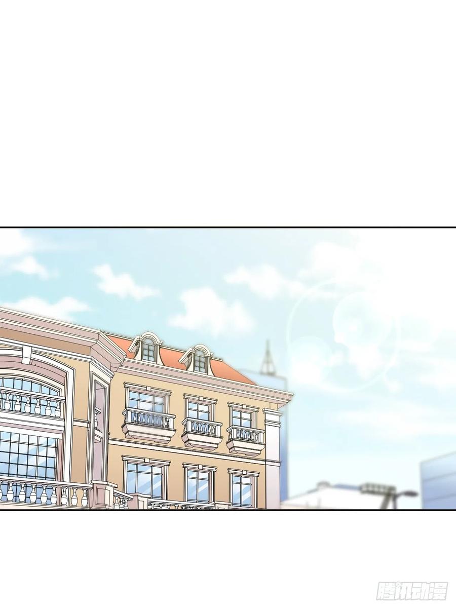 《岳父大人与甄好》103.跟踪甄好 第2页