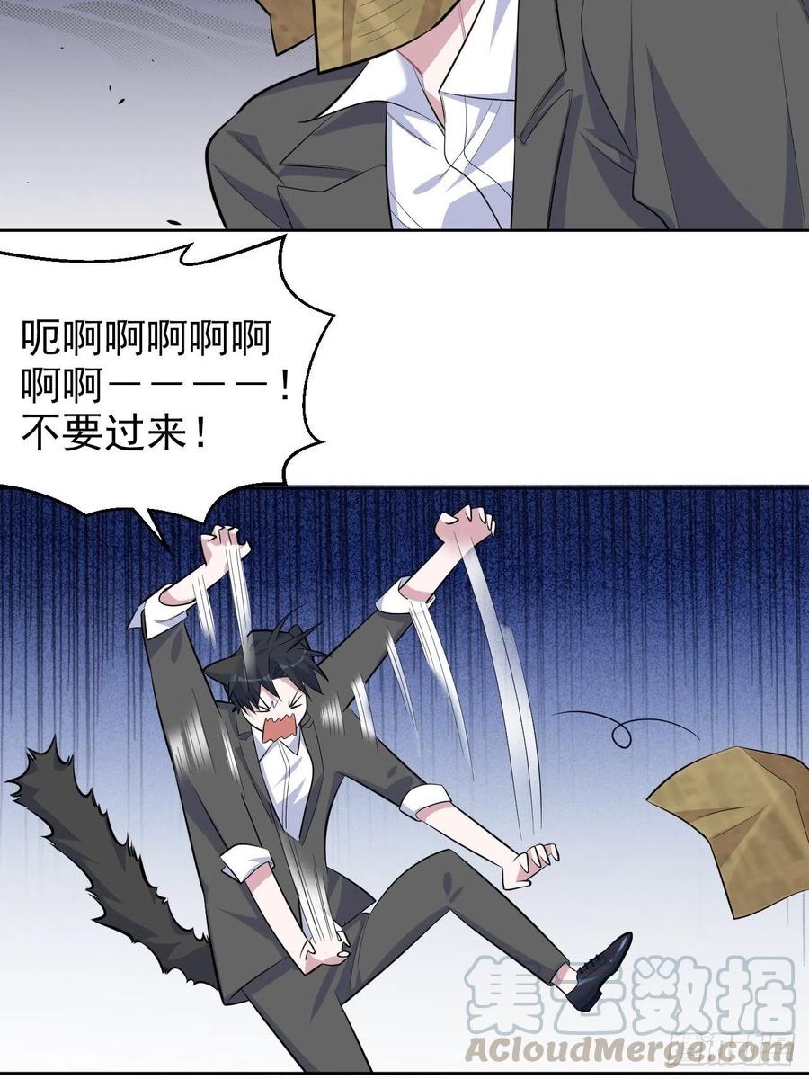 《岳父大人与甄好》104.求救电话 第17页