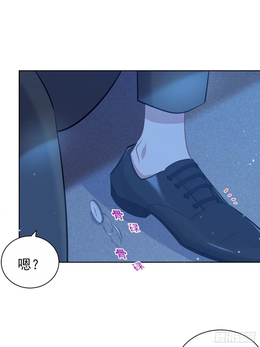 《岳父大人与甄好》104.求救电话 第20页