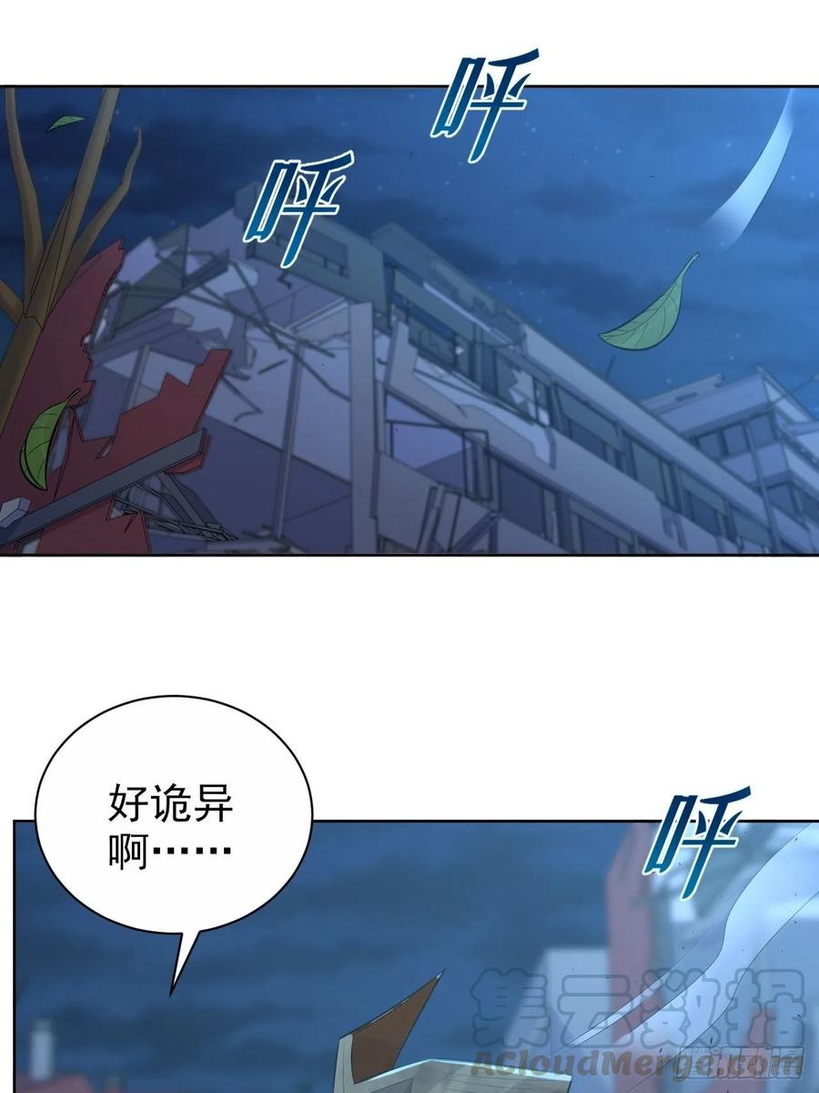《岳父大人与甄好》104.求救电话 第15页