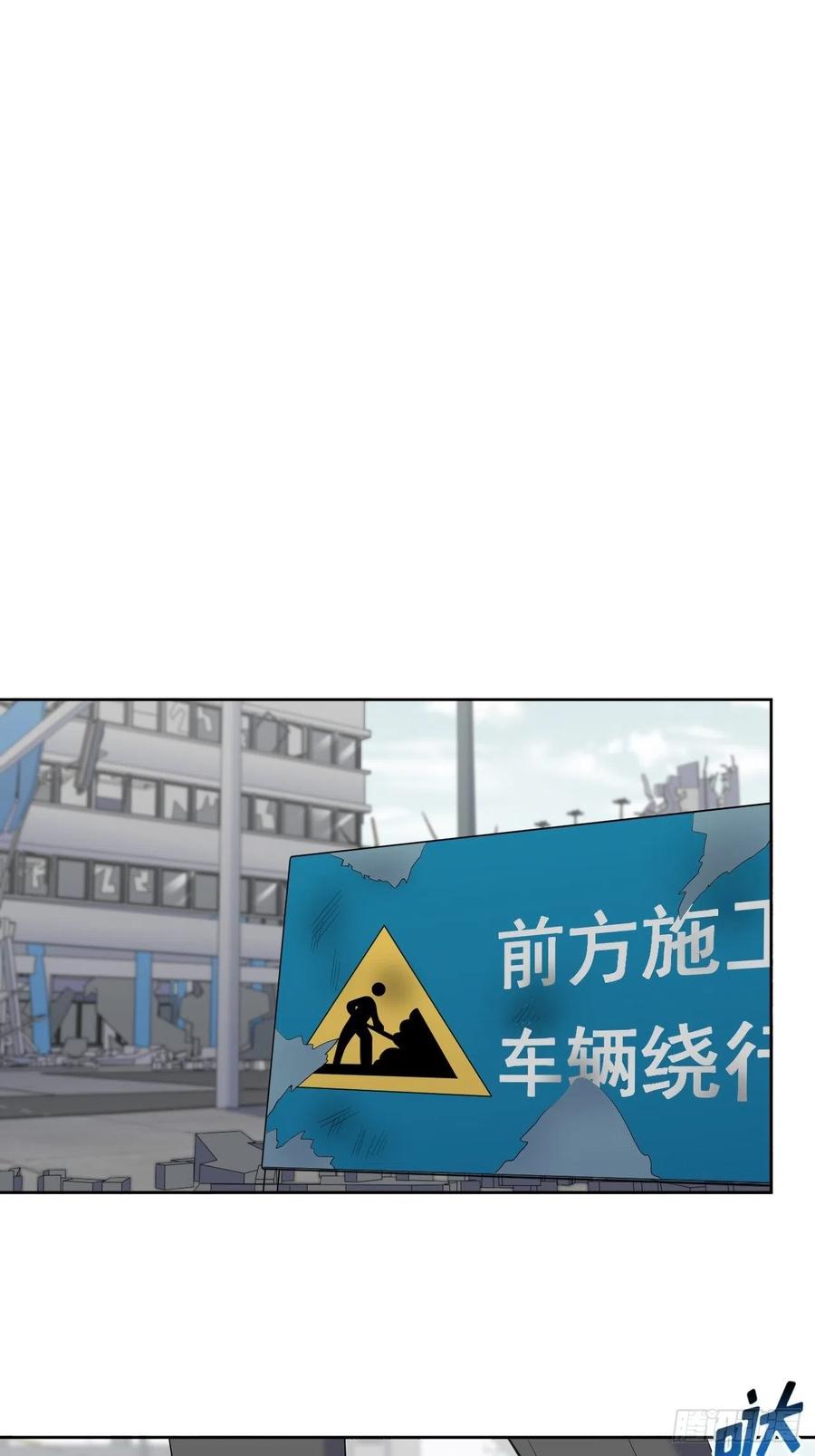 《岳父大人与甄好》104.求救电话 第2页