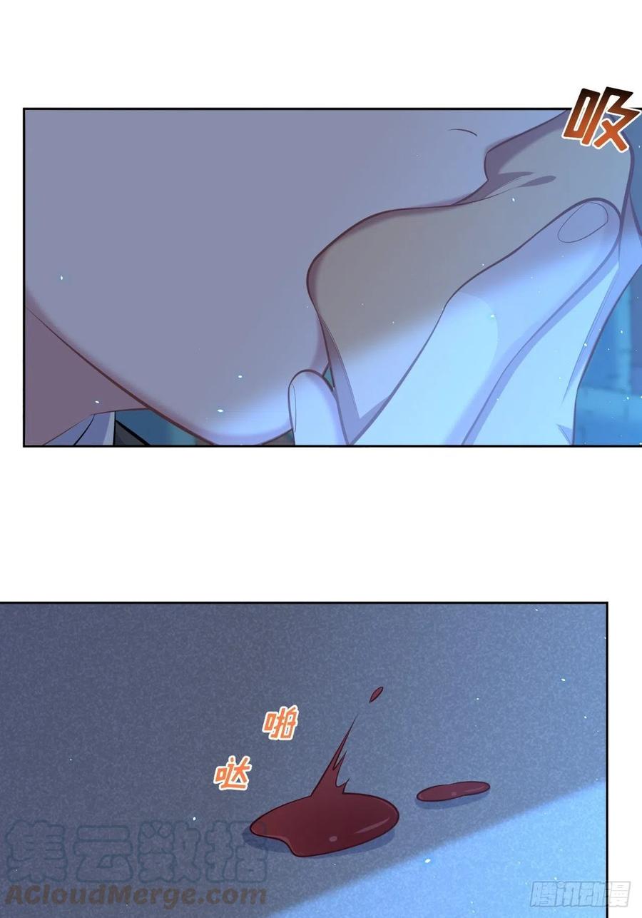 《岳父大人与甄好》106.烟花下的两人 第3页