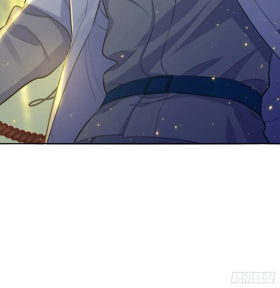 《岳父大人与甄好》106.烟花下的两人 第42页