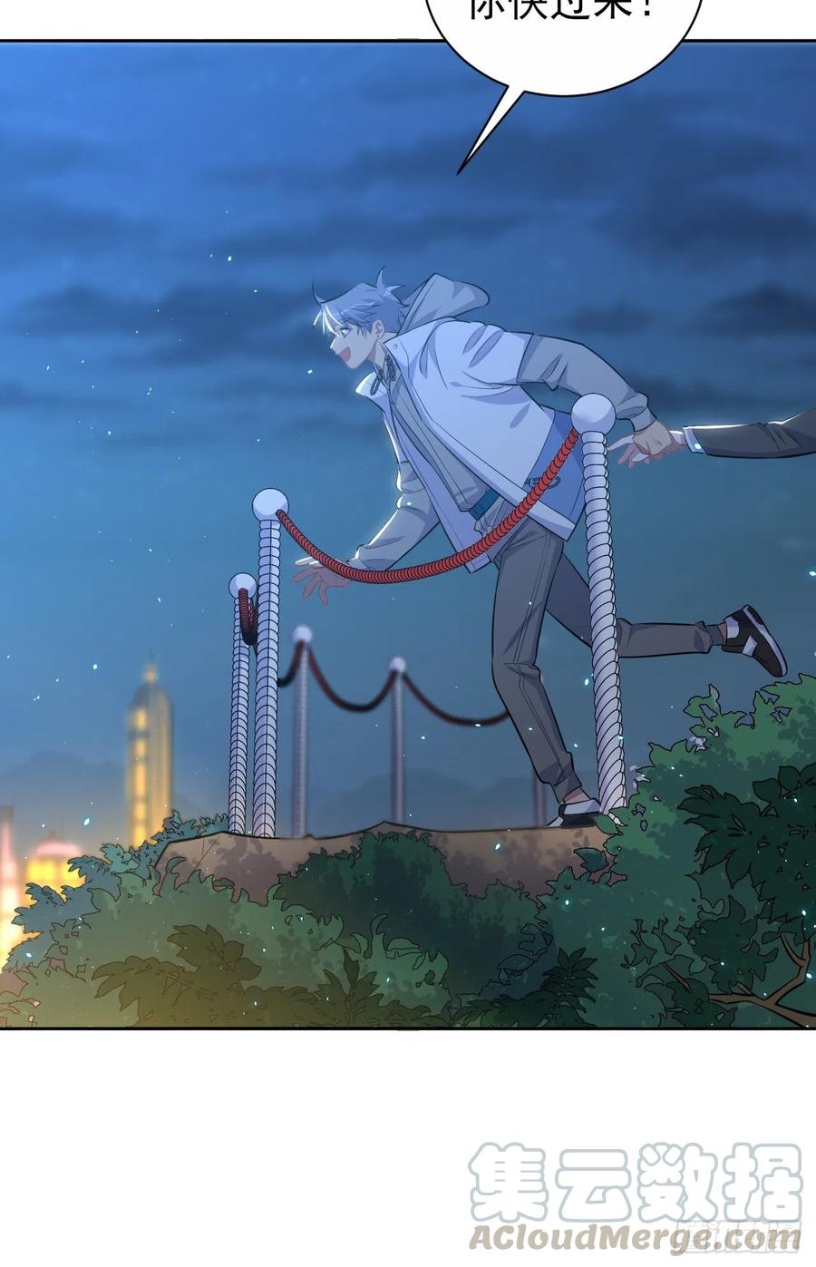 《岳父大人与甄好》106.烟花下的两人 第35页