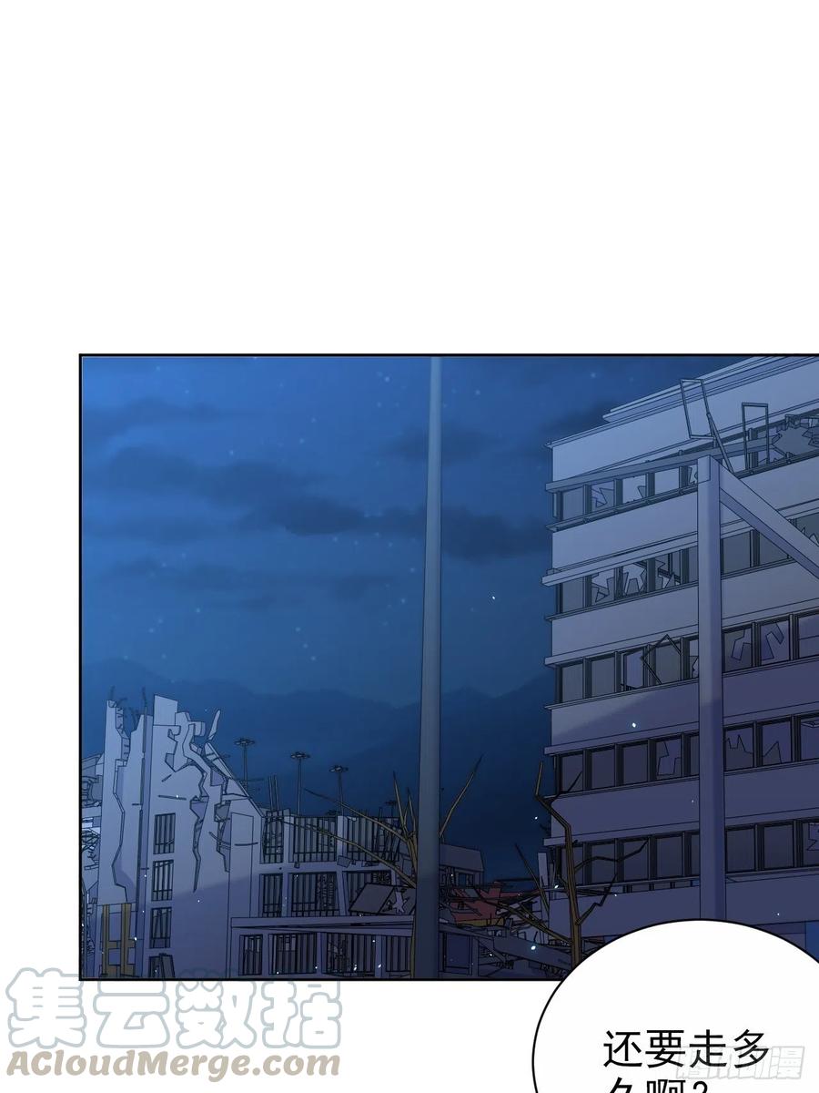 《岳父大人与甄好》106.烟花下的两人 第11页