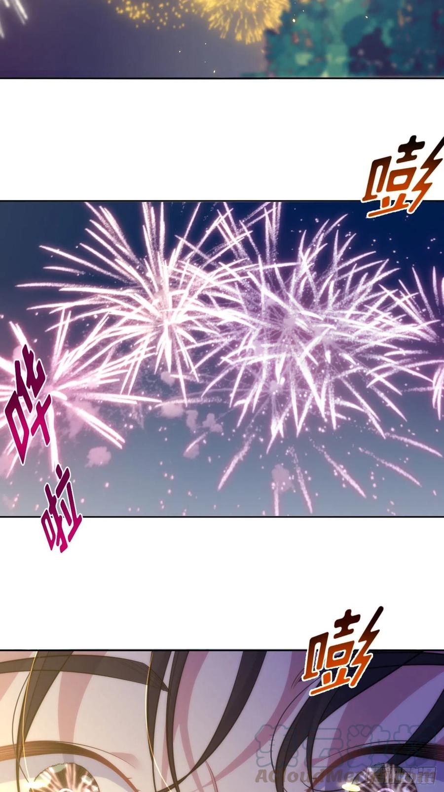 《岳父大人与甄好》106.烟花下的两人 第39页