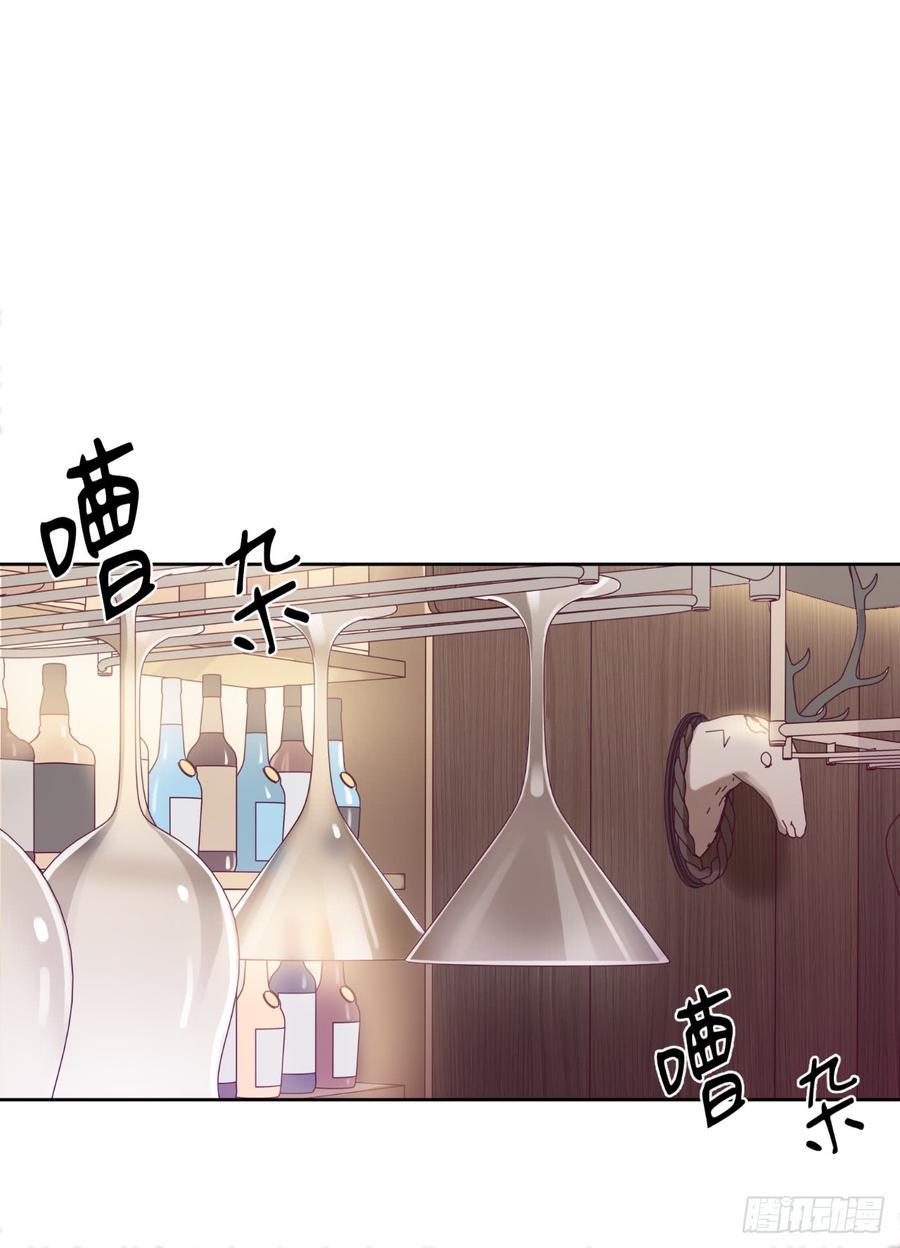 《岳父大人与甄好》9.我是来找人的 第2页