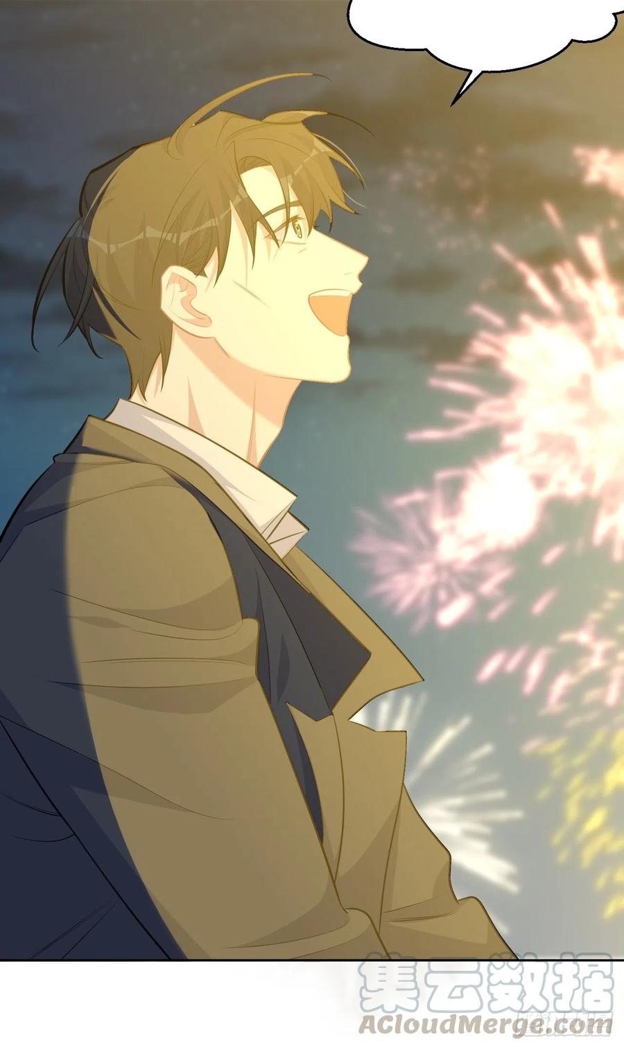 《岳父大人与甄好》107.生日快乐，叔叔！ 第7页