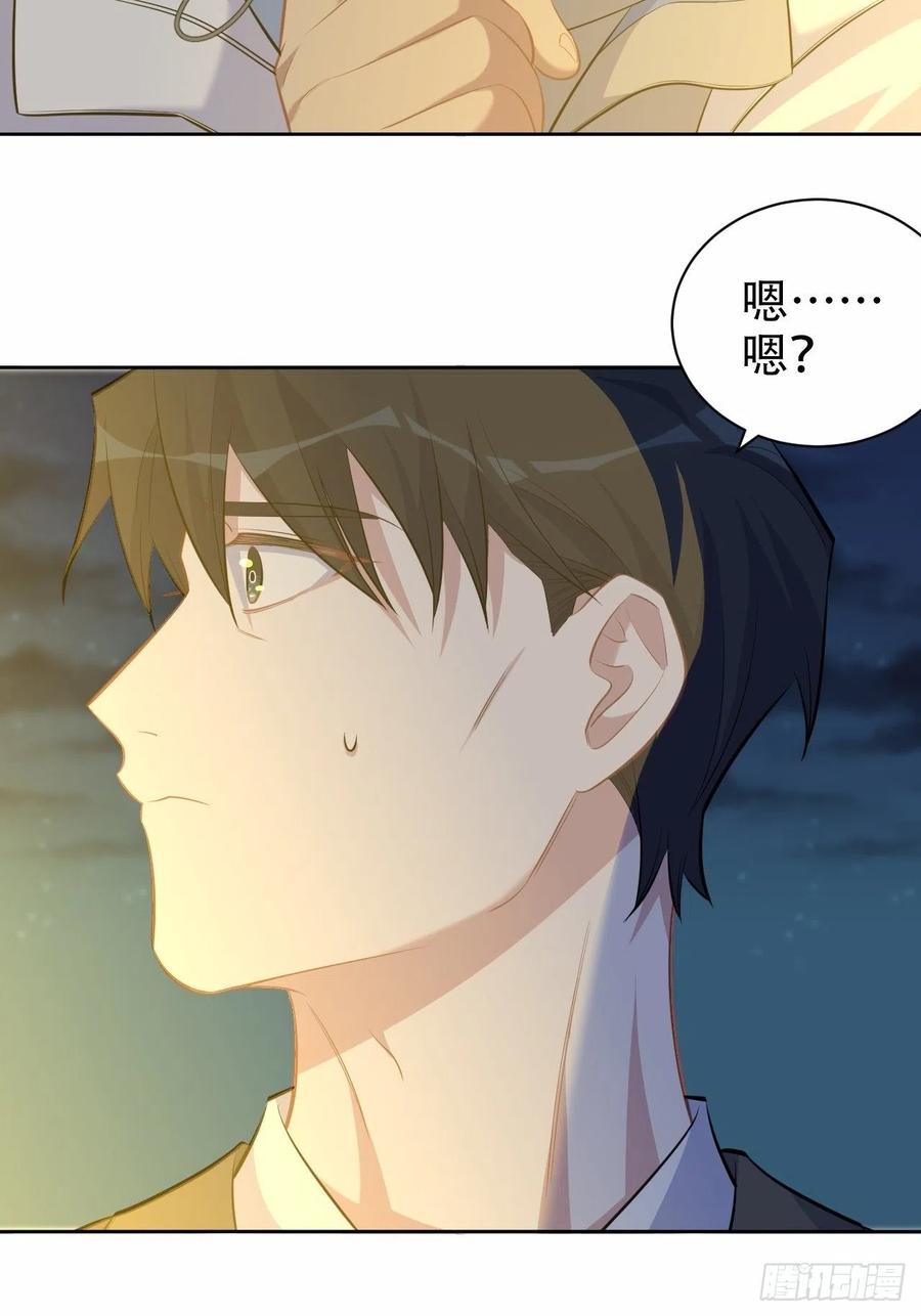 《岳父大人与甄好》107.生日快乐，叔叔！ 第22页