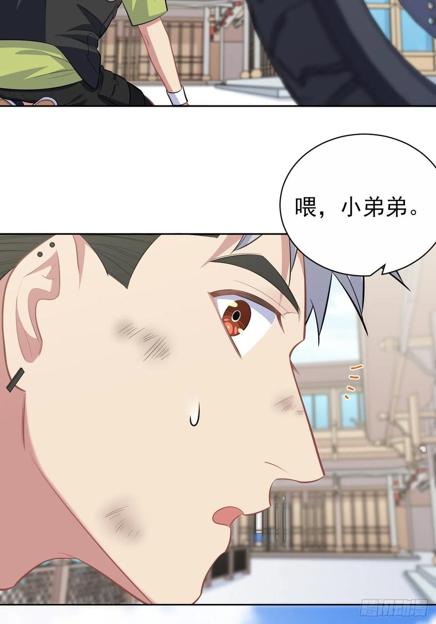 《岳父大人与甄好》109.让我碰你一下 第12页